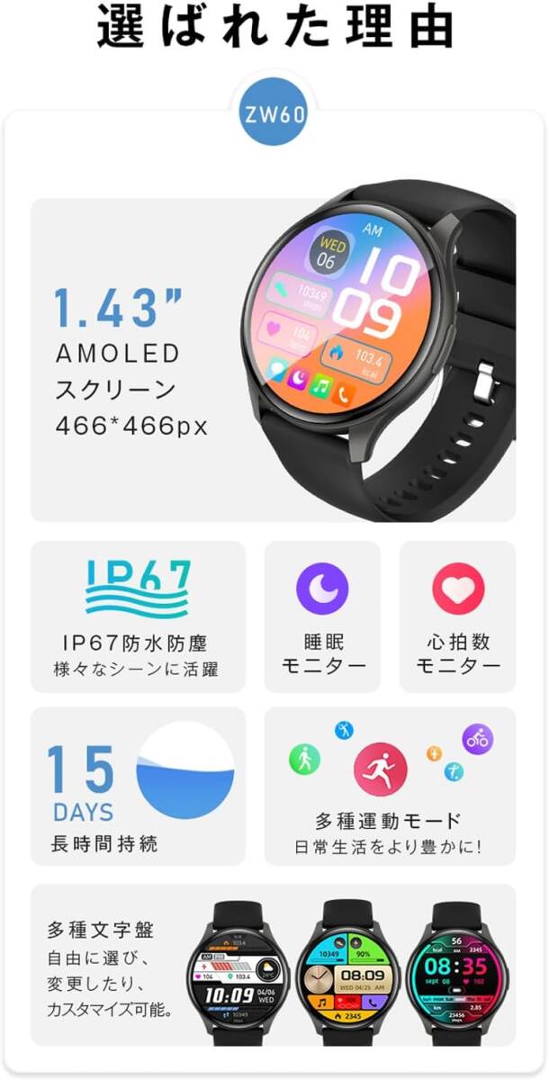  Gold цвет ваш жизнь . переворот . многофункциональный смарт-часы [2025 год улучшение новейшая модель ]iPhone соответствует Android соответствует 