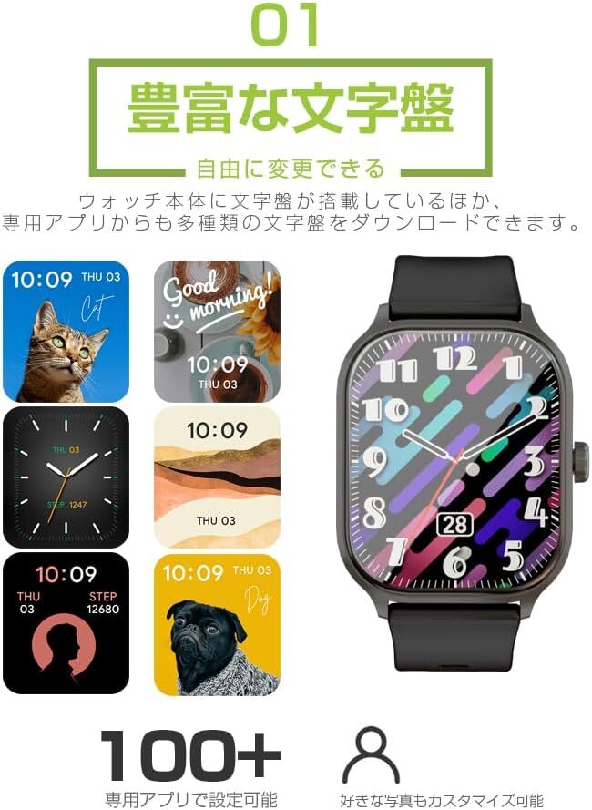  один день . более Smart ... дизайн × высокофункциональный [2025 год новинка ] смарт-часы черный цвет 