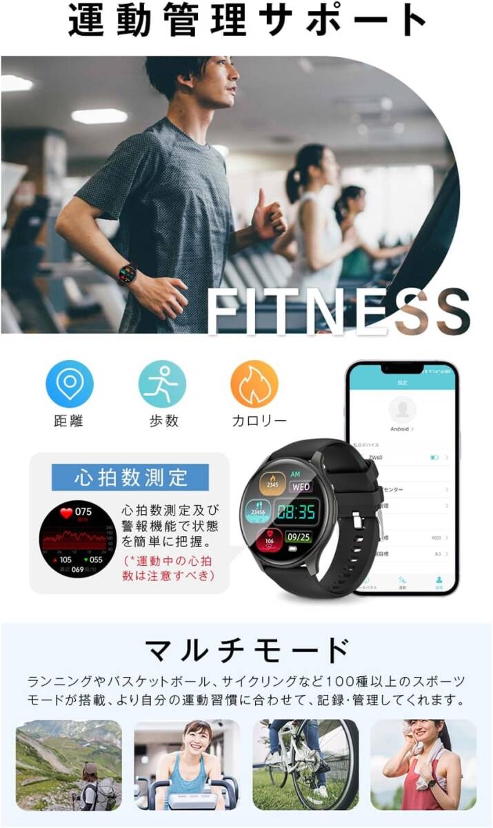  темный черный цвет ваш жизнь . переворот . многофункциональный смарт-часы [2025 год улучшение новейшая модель ]iPhone соответствует Android соответствует 