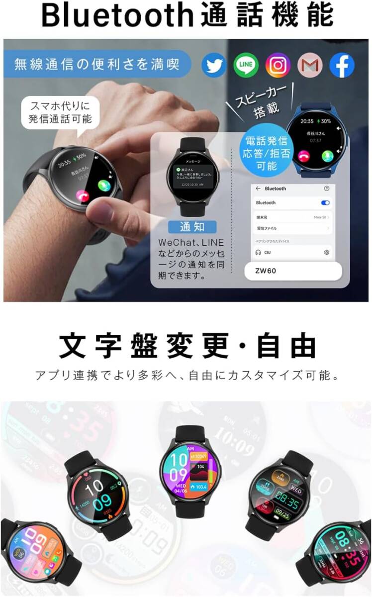  темный черный цвет ваш жизнь . переворот . многофункциональный смарт-часы [2025 год улучшение новейшая модель ]iPhone соответствует Android соответствует 