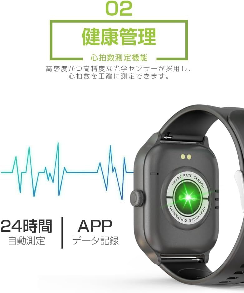  один день . более Smart ... дизайн × высокофункциональный [2025 год новинка ] смарт-часы черный цвет 