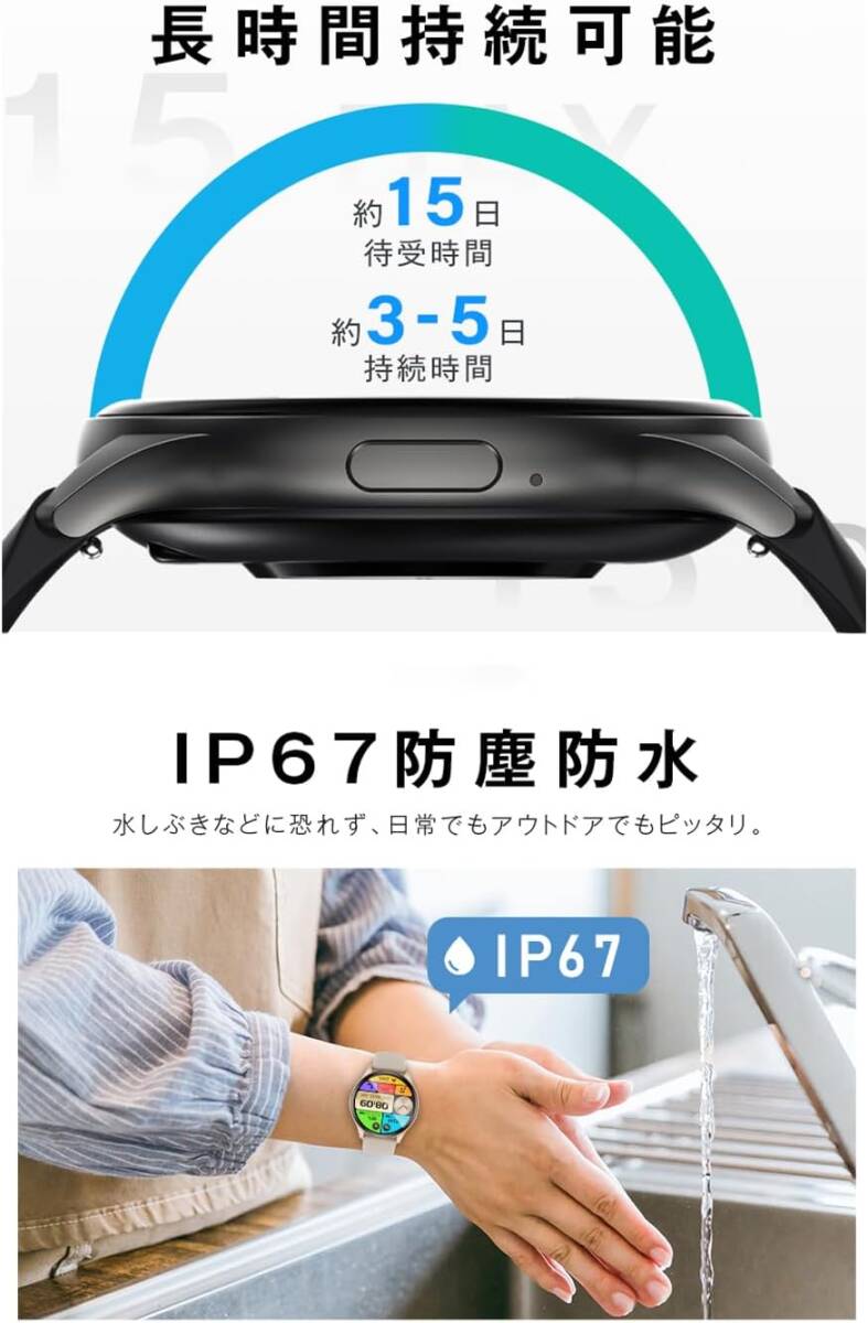  темный черный цвет ваш жизнь . переворот . многофункциональный смарт-часы [2025 год улучшение новейшая модель ]iPhone соответствует Android соответствует 