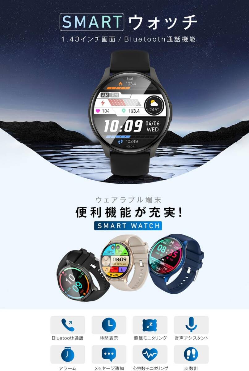  Gold цвет ваш жизнь . переворот . многофункциональный смарт-часы [2025 год улучшение новейшая модель ]iPhone соответствует Android соответствует 