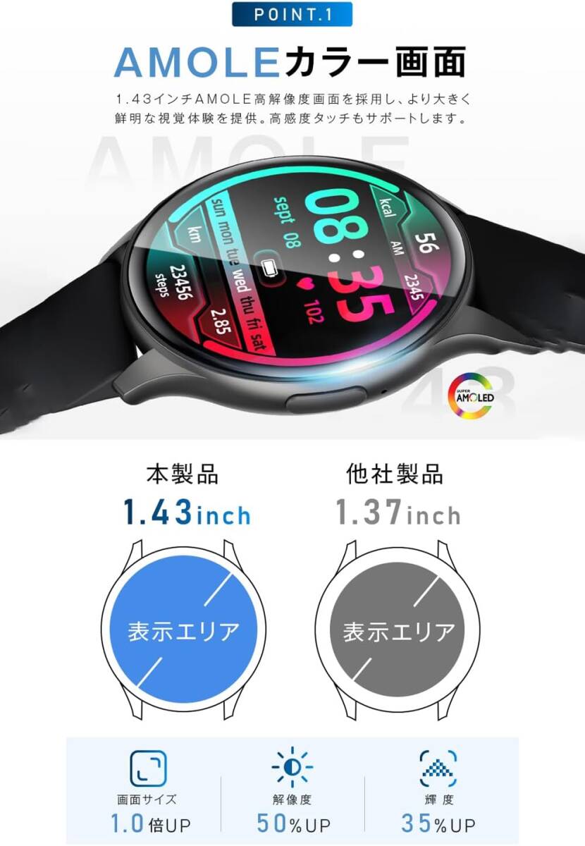  Gold цвет ваш жизнь . переворот . многофункциональный смарт-часы [2025 год улучшение новейшая модель ]iPhone соответствует Android соответствует 