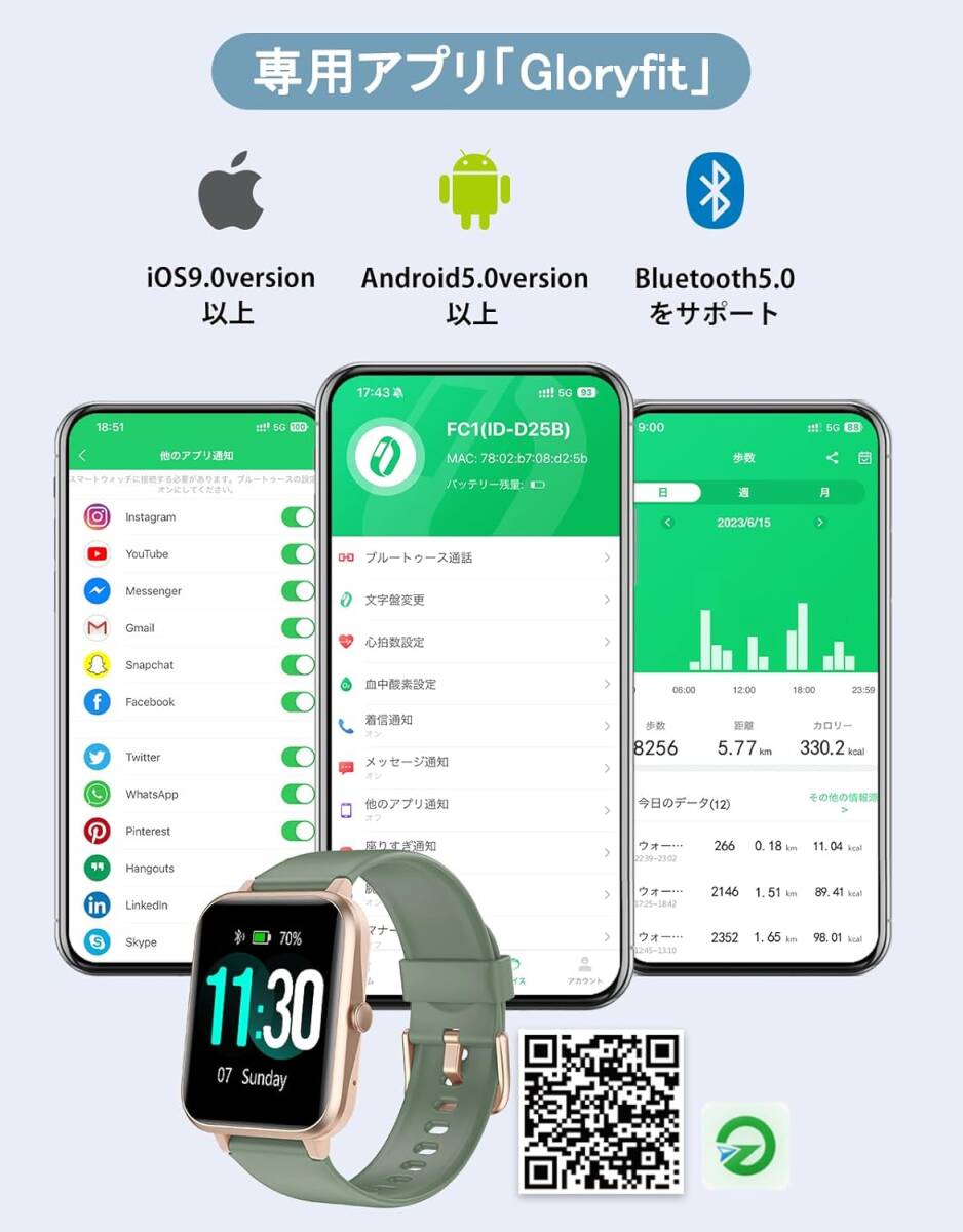  Gold зеленый цвет стиль . здоровье . это 1 шт универсальный смарт-часы шагомер телефонный разговор c функцией наручные часы type женский мужской 