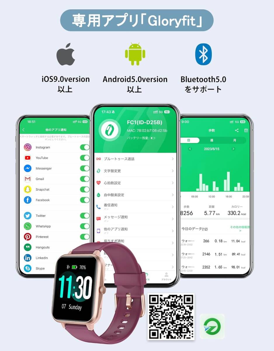  лиловый цвет стиль . здоровье . это 1 шт универсальный смарт-часы шагомер телефонный разговор c функцией наручные часы type женский мужской 