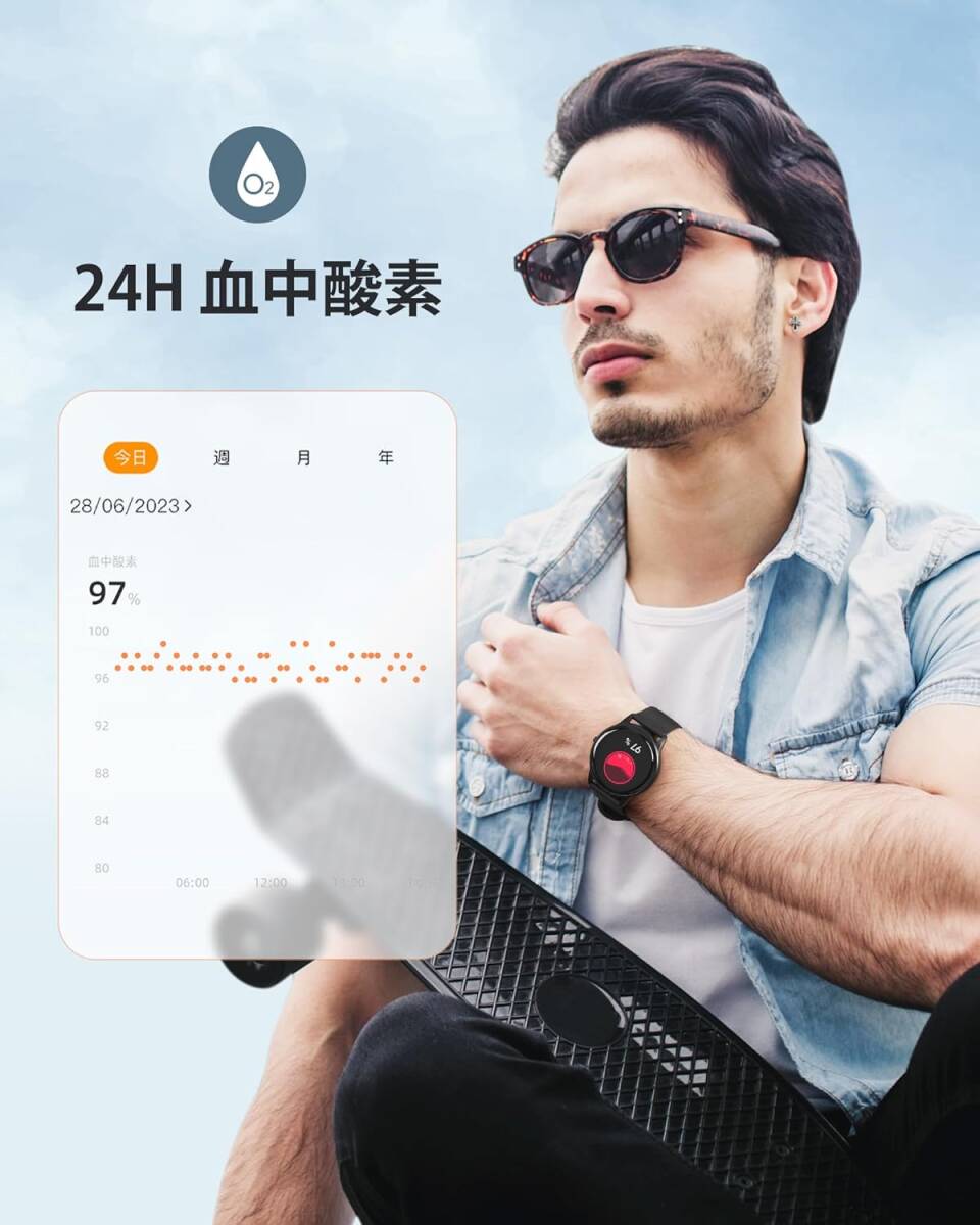 AGPTEK Япония стандартный товар смарт-часы iPhone/Android соответствует круглый часы smart watch 1.3 дюймовый