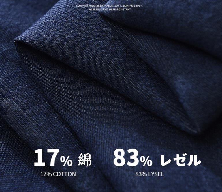 デニムシャツ　デニム長袖シャツ　新品★メンズ　シャツジャケット トップス　ウエスタンシャツ トレンド カジュアル【SS7672】ブルー　3XL_画像3