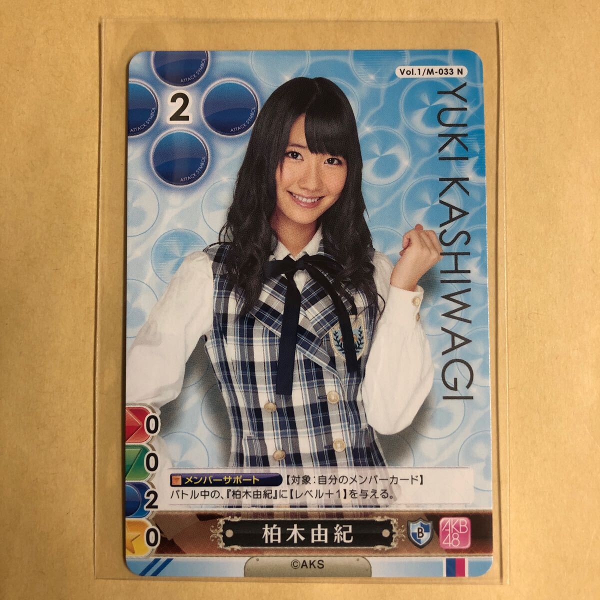 AKB48 Kashiwagi Yuki коллекционные карточки идол gravure карта M-033 N звезда коллекционная карточка 
