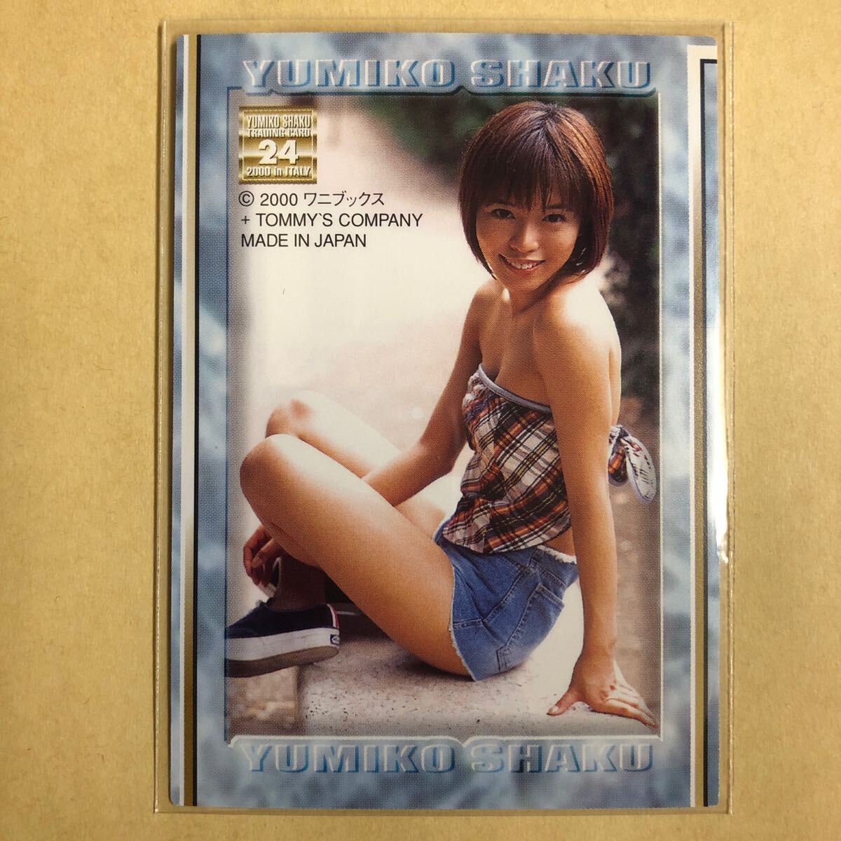  Shaku Yumiko 2000 коллекционные карточки идол gravure карта 24 звезда коллекционная карточка 