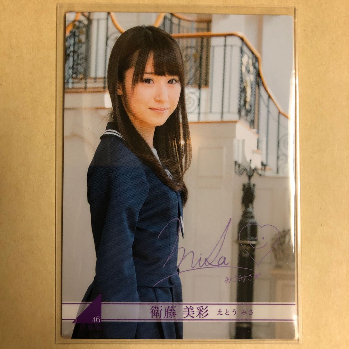 Nogizaka 46. глициния прекрасный .2013 коллекционные карточки идол gravure карта R022N звезда коллекционная карточка Nogizaka 46. глициния прекрасный .2013 коллекционные карточки идол gravure карта R022N звезда коллекционная карточка