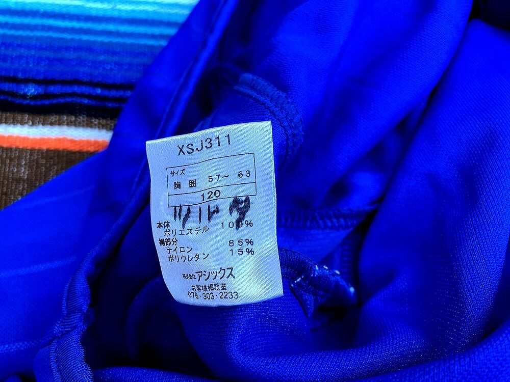 * Asics футбол выставить верх и низ жакет брюки размер 120* поиск винт te джерси Kids ребенок тренировка