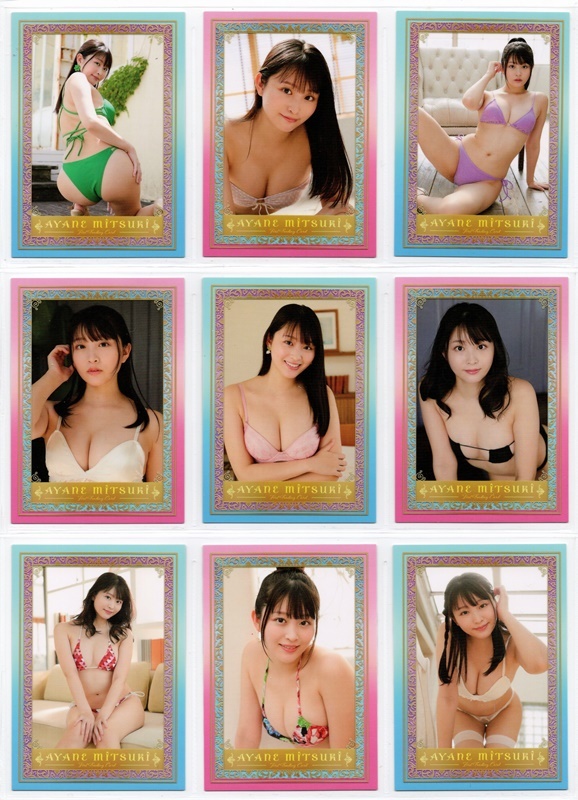  прекрасный месяц . звук First [ HIT'S/hitsu First коллекционные карточки ] обычная карта 9 шт. комплект (NO.73~81) *1 сиденье минут 