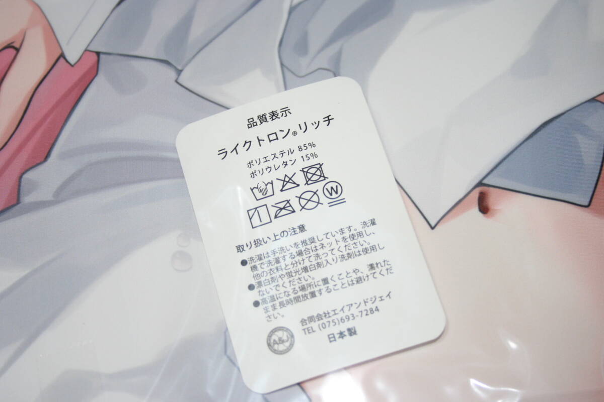  морской бобр party голубой архив bru красный . мир - nako Dakimakura покрытие нераспечатанный товар Like to long Ricci 