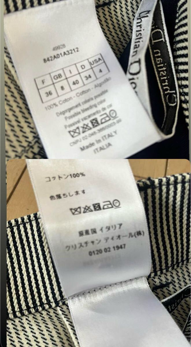 クリスチャンディオール★ワイドパンツ