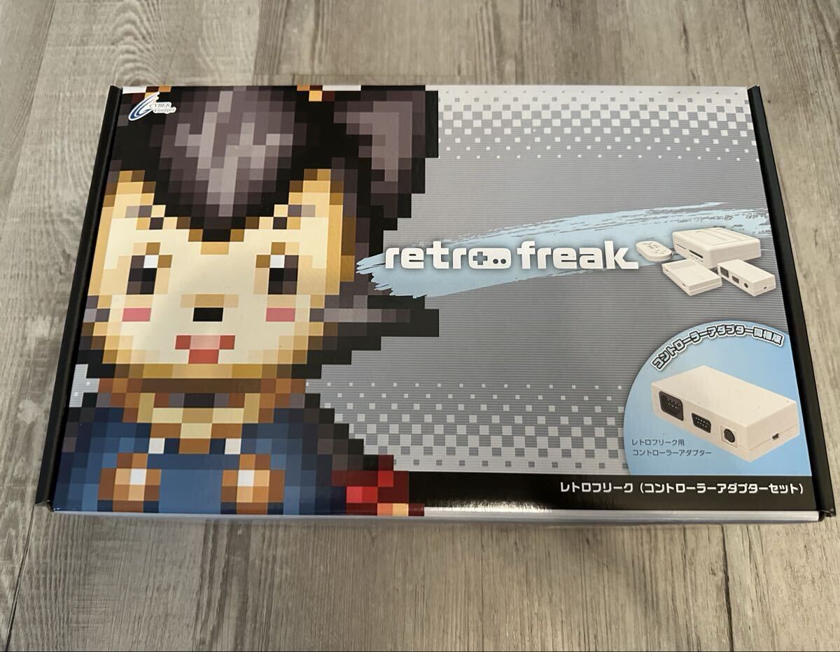 コントローラーアダプターセット　新品未使用 レトロフリーク（コントローラーアダプターセット）｜サイバー