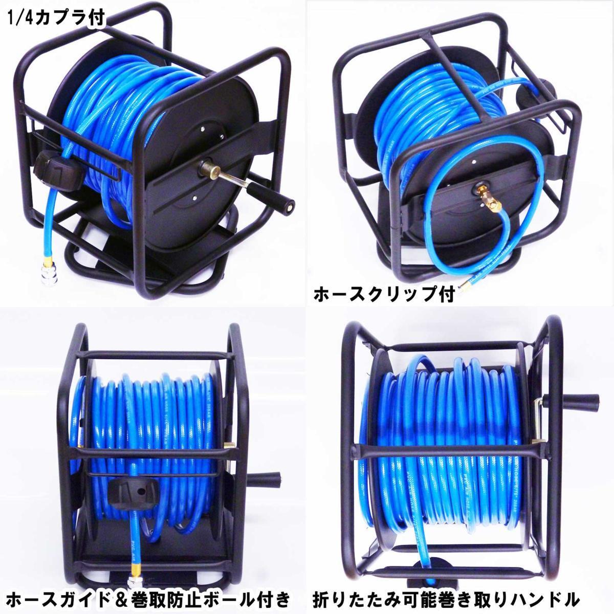 回転台付き　エアーホースリール　ワンタッチカプラ付　３０ｍ+１ｍ ☆□回転台付き エアーホースリール ワンタッチカプラ付 30m+