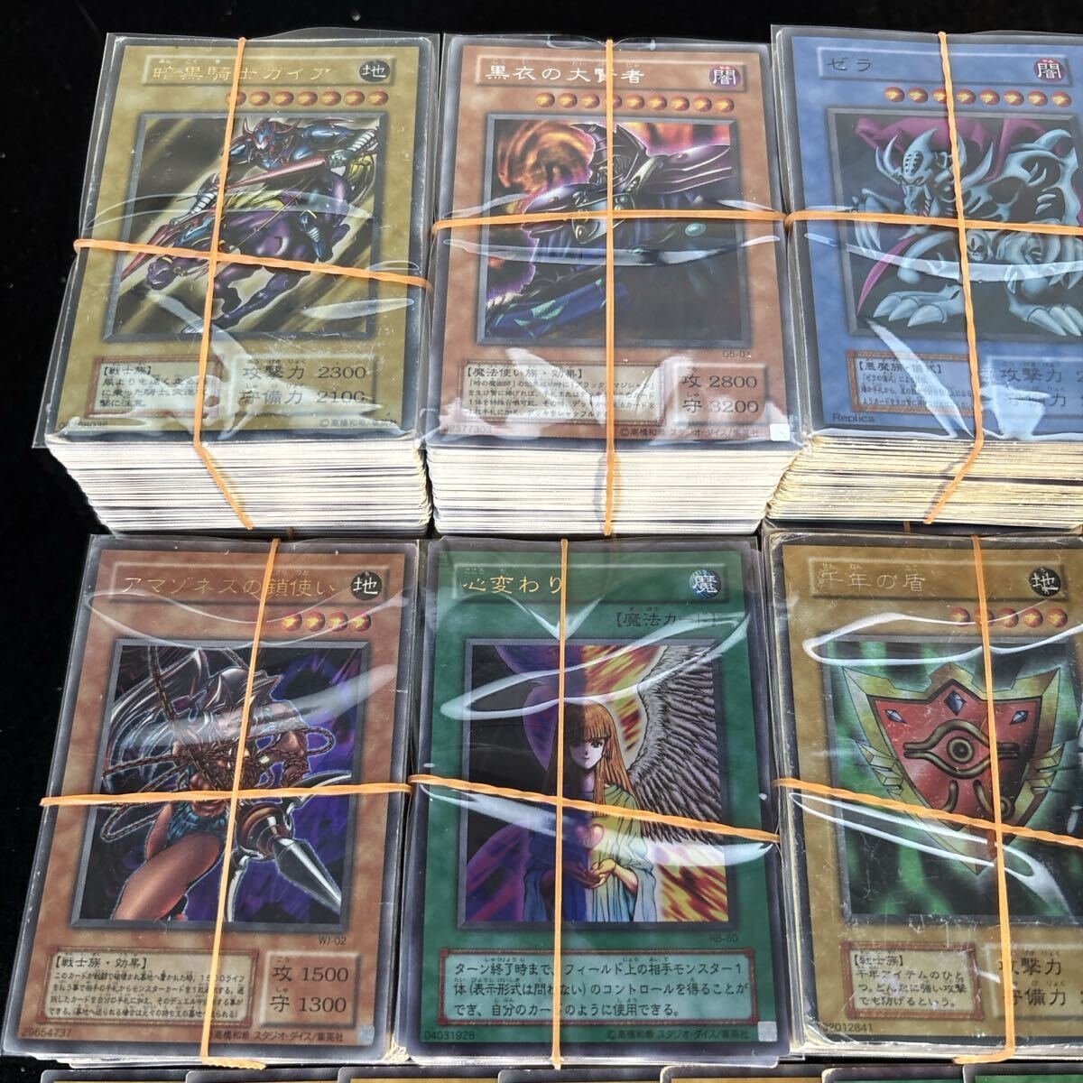 遊戯王 初期 2期 カードのみ 1200枚 以上 大量 まとめ売り