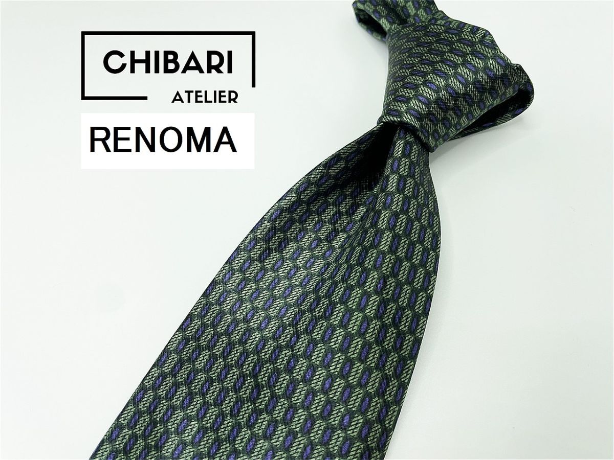 【超美品】RENOMA　レノマ　チェック柄 ネクタイ 3本以上 送料無(wú)料 メンズ グリーンネイビー　0802058
