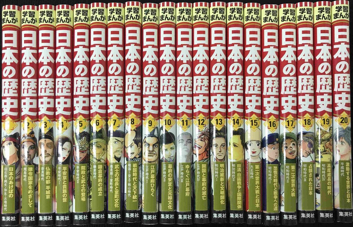 三省堂新六法〈昭和54年版〉 (1978年) 三省堂新六法〈昭和54年版〉 (1978年) (shin
