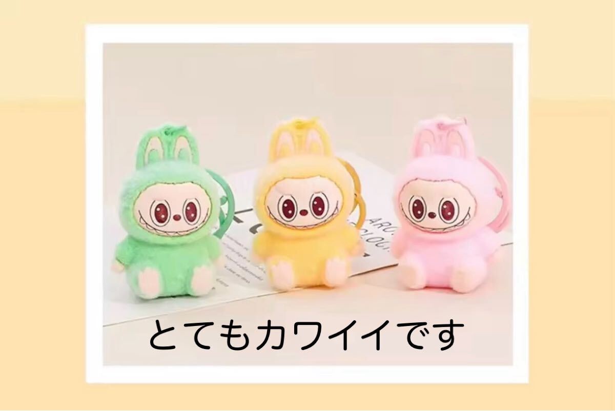 ラブブ　 ぬいぐるみキーホルダー ミントグリーン　2個♡ ラブブ Labubu ぬいぐるみキーホルダー ぬいぐるみ グリーン
