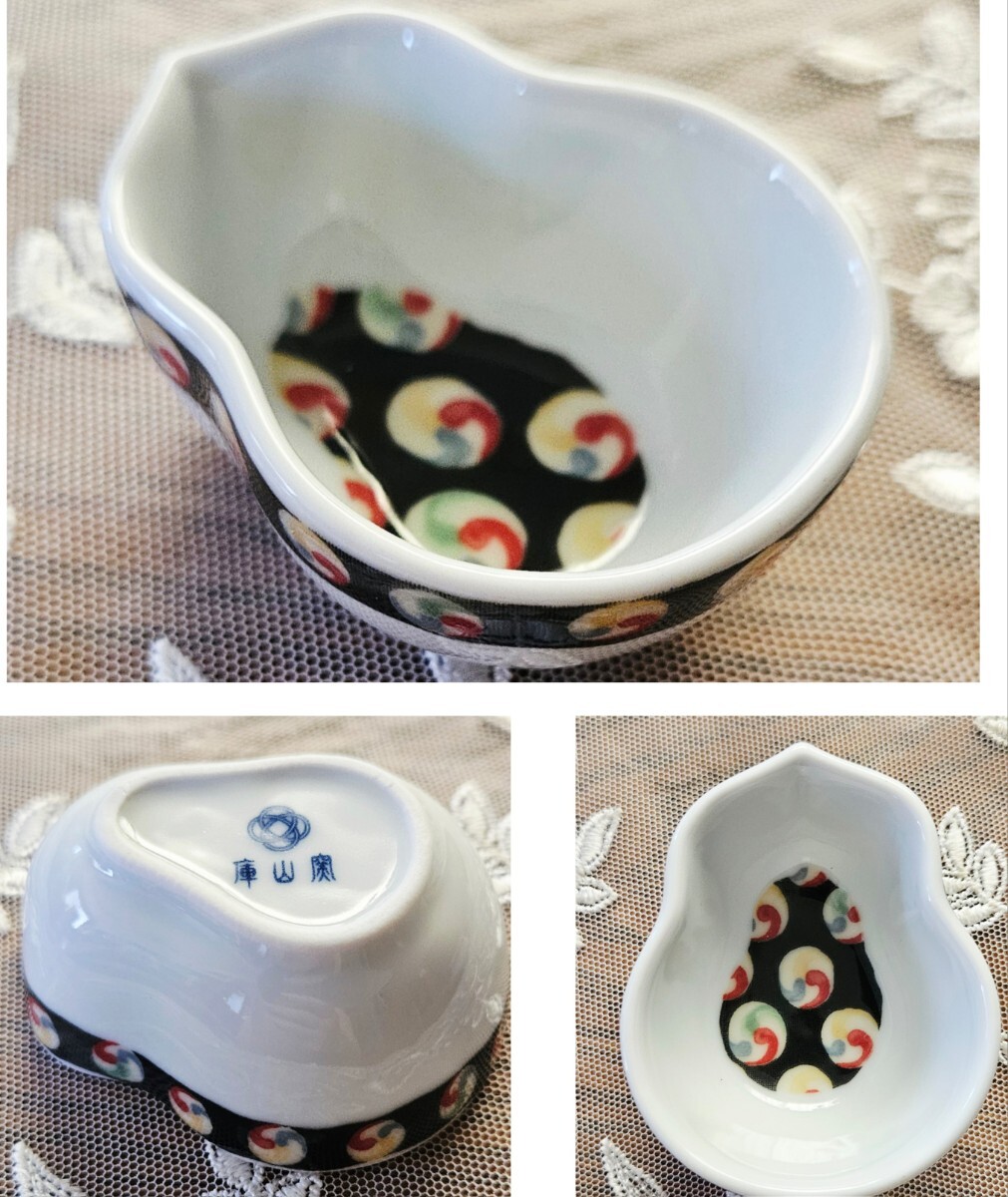musbu 更紗 豆鉢揃 5個セット 新品_画像6