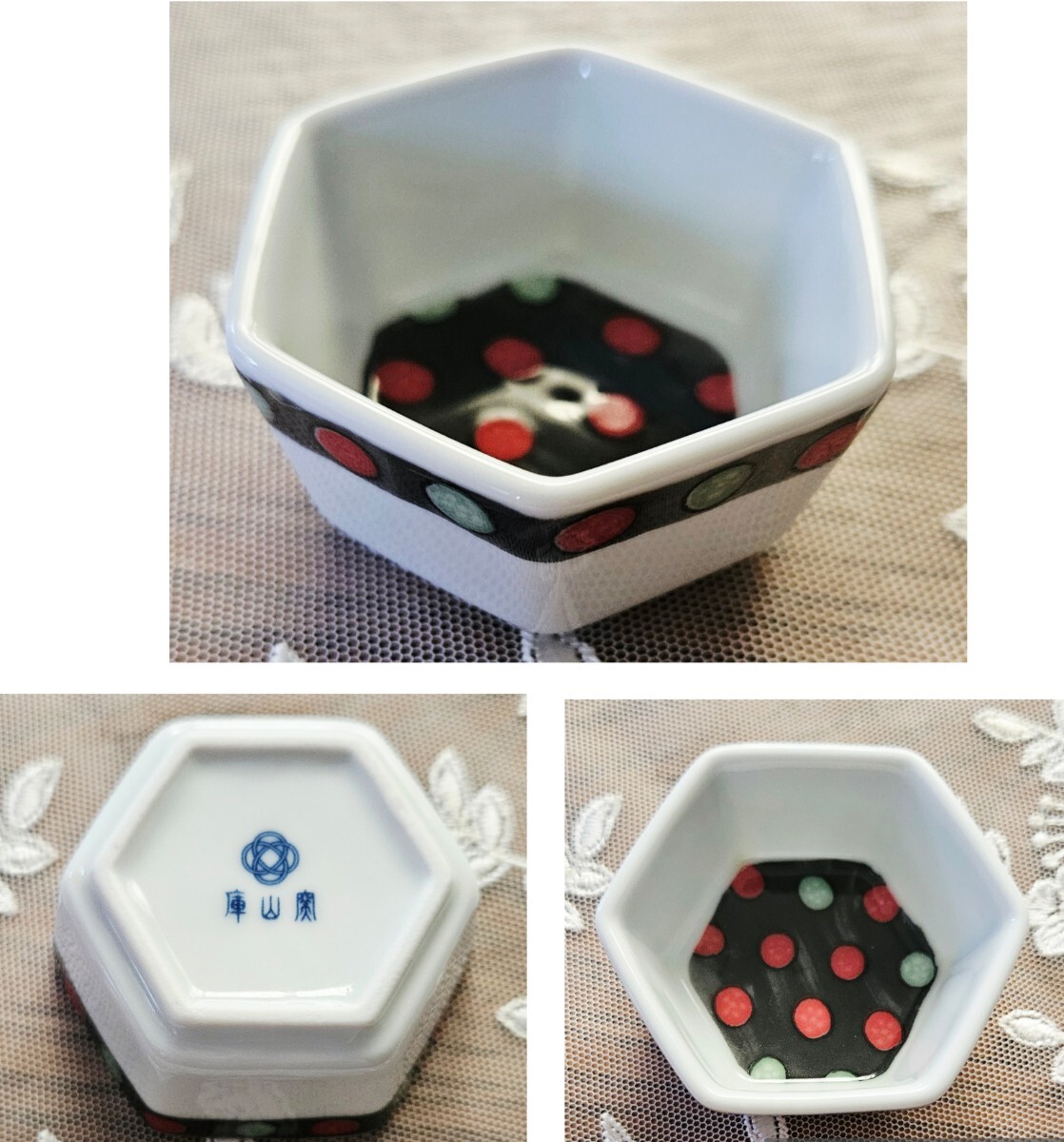 musbu 更紗 豆鉢揃 5個セット 新品_画像5