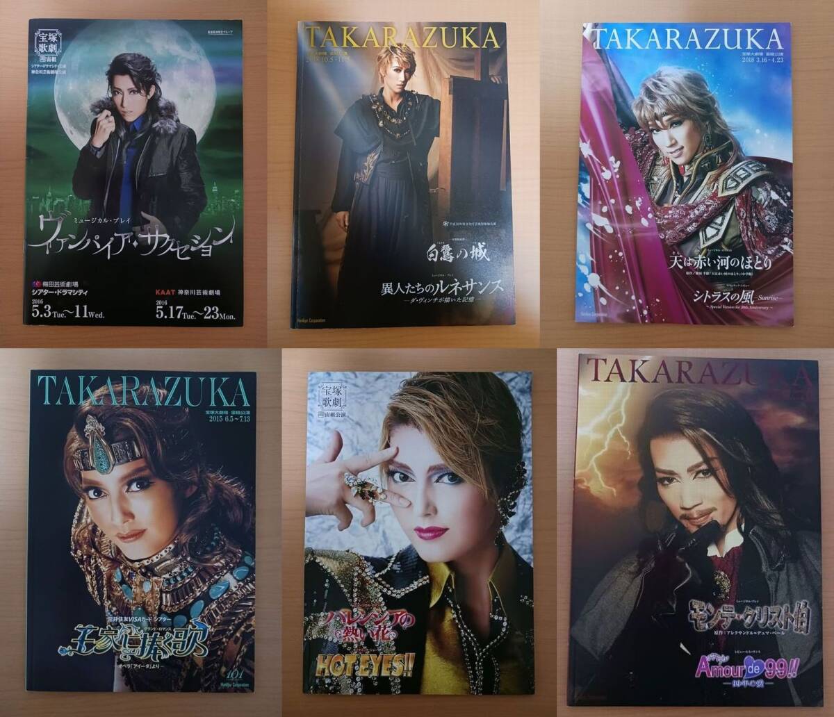 ❇️❇️100枚☆宝塚歌劇09年~15年公演チラシ☆花・月・雪・星・宙・専科 宝塚 公演プログラム 2冊セット(宙/月/花/雪/星) 選択 A チラシ