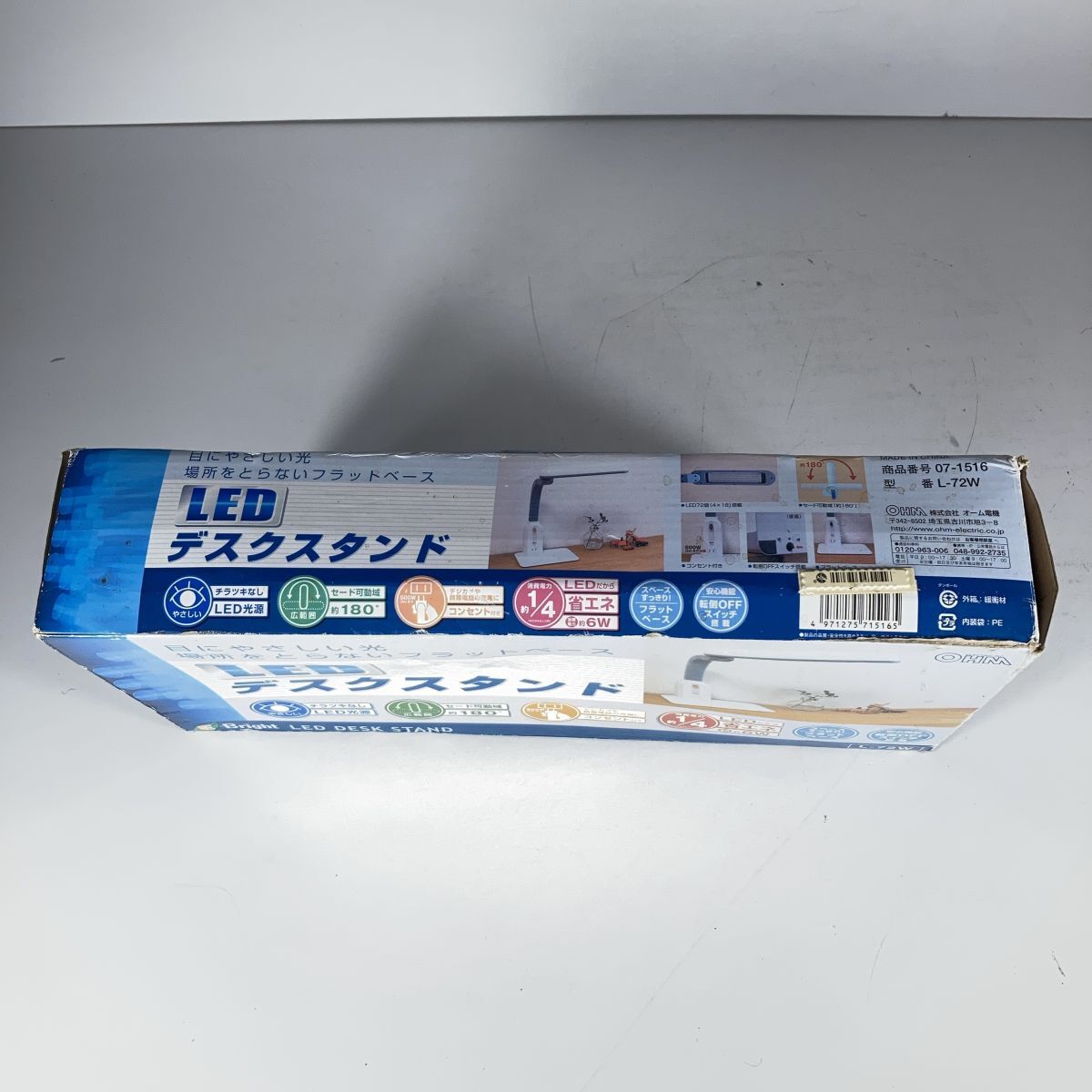 通電 未使用 LED デスクスタンド L-72W オーム電機製 ライト 机 照明_画像6
