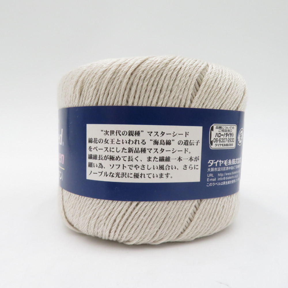 ダイヤモンド毛糸 毛糸 Masterseed Cotton マスターシードコットン リネン 802番色 1玉30g 約96m×10玉 麻糸 春夏毛糸 合太 薄灰色 未使用_画像4