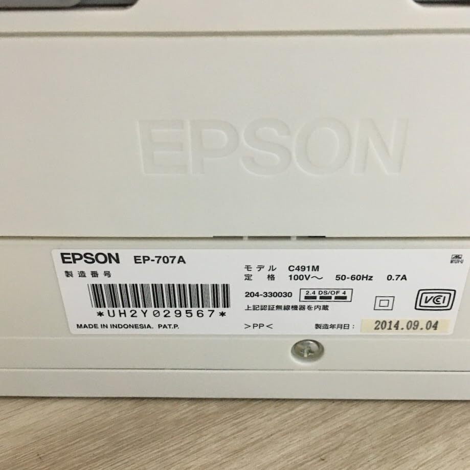 A】EPSON EP-707A プリンター 旧モデル エプソン インクジェット