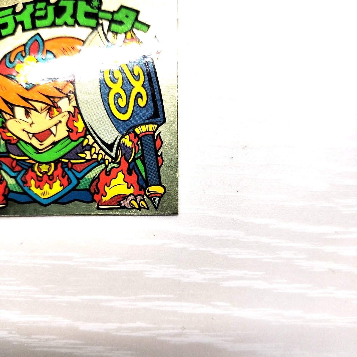 ロッテ ビックリマン クライシスピーター 第28弾