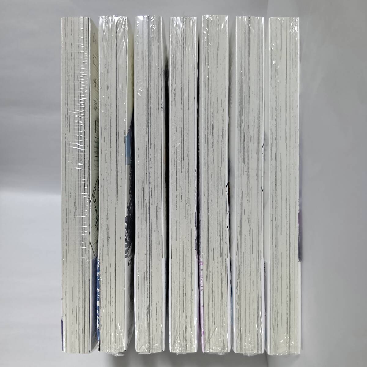 初版 辨慶 今東光 上巻下巻セット 全巻初版帯 新品未開封 1~7巻 先生 今月どうですか 高江洲弥