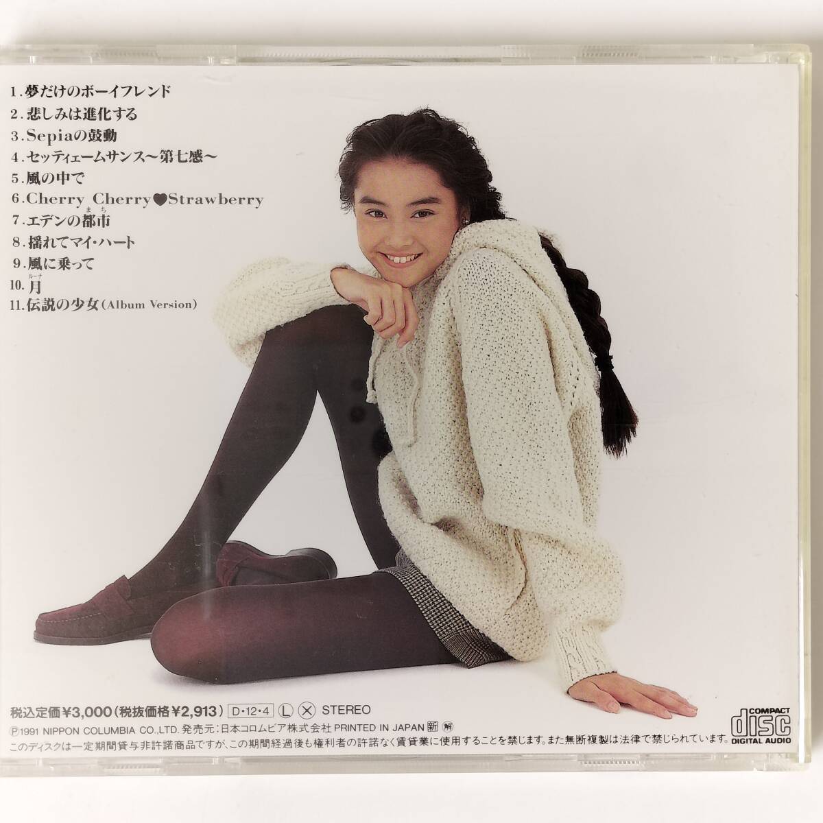 S7199 CD 観月ありさ / ARISA _画像5