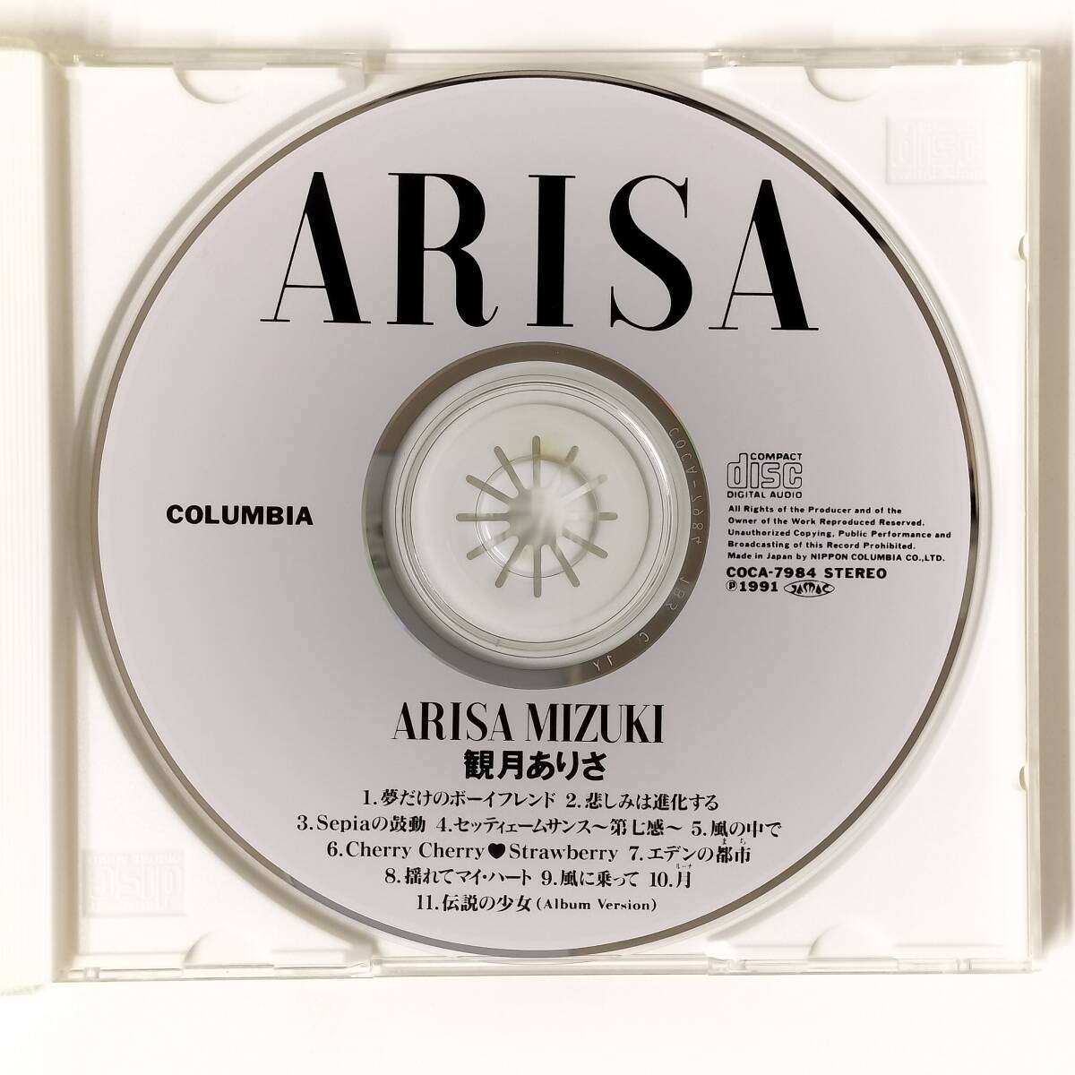 S7199 CD 観月ありさ / ARISA _画像6