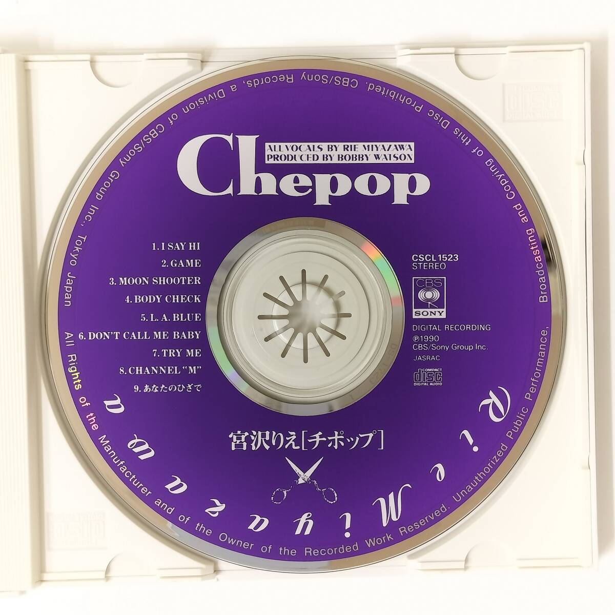 S7327 CD 宮沢りえ / チポップ 帯付_画像3