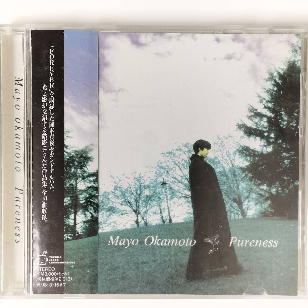 S7333 CD 岡本真夜 / Pureness 帯付_画像1