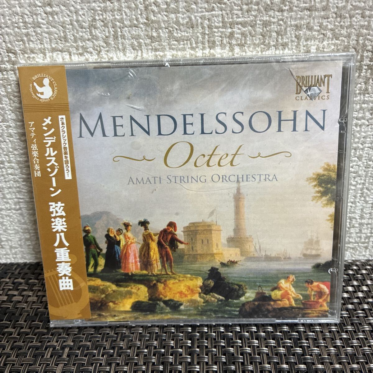 未開封未使用保管品/CD/メンデルスゾーン/弦楽八重奏曲/MENDELSSOHN/アマティ弦楽合奏団_画像1