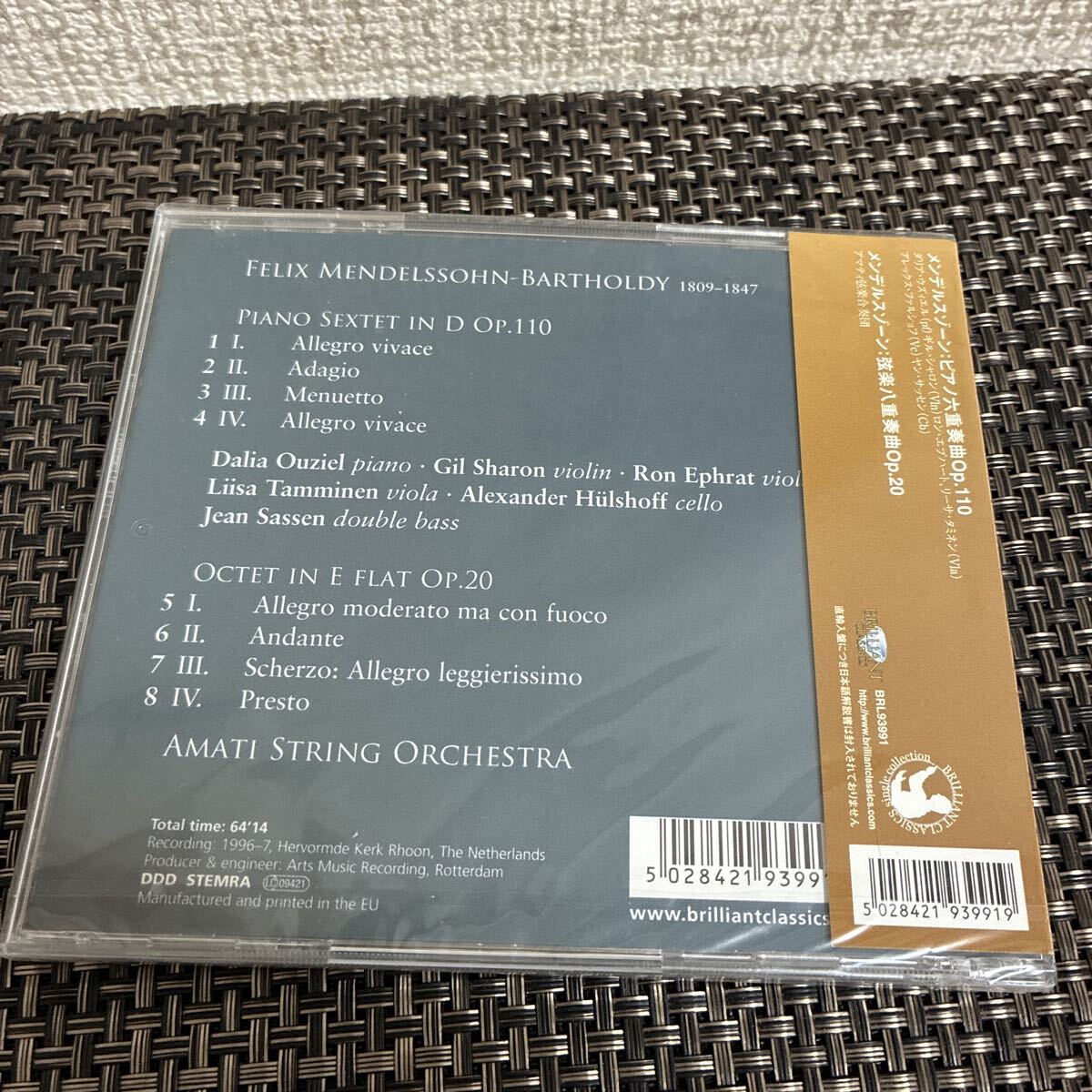 未開封未使用保管品/CD/メンデルスゾーン/弦楽八重奏曲/MENDELSSOHN/アマティ弦楽合奏団_画像2