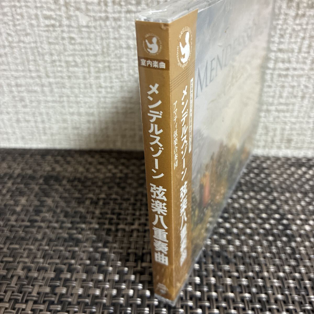 未開封未使用保管品/CD/メンデルスゾーン/弦楽八重奏曲/MENDELSSOHN/アマティ弦楽合奏団_画像3