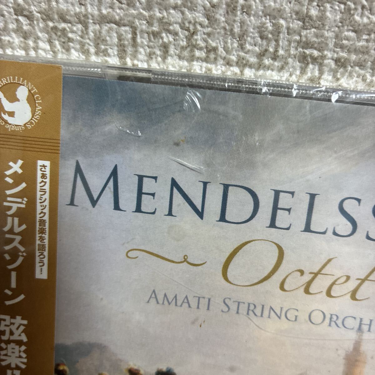 未開封未使用保管品/CD/メンデルスゾーン/弦楽八重奏曲/MENDELSSOHN/アマティ弦楽合奏団_画像4