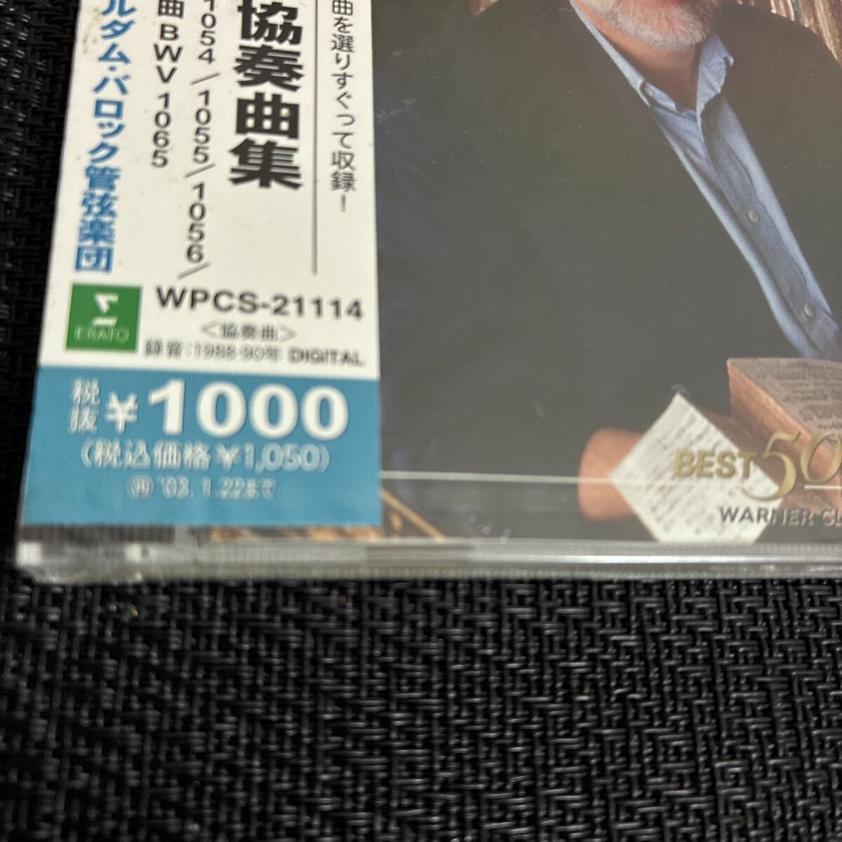 送料無料/未開封保管品/バッハ/チェンバロ協奏曲集/コープマン/アムステルダム・バロック管弦楽団/BACH/KOOPMAN_画像5