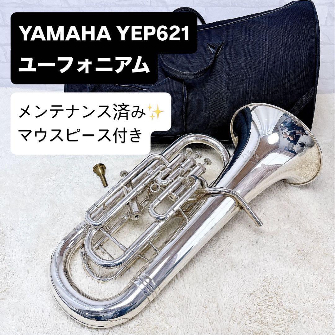 YAMAHA ヤマハ YEP-621 B♭ ユーフォニアム マウスピース付き Yahoo!オークション - YAMAHA ヤマハ YEP-621 B