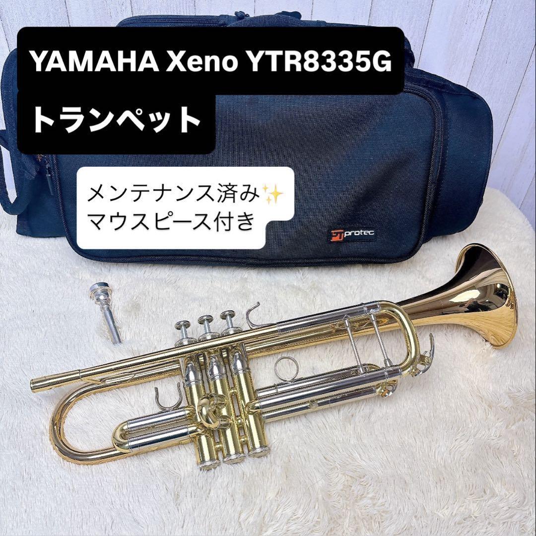 YAMAHA Xeno YTR-8335G トランペット B♭ マウスピース付き YAMAHA Xeno YTR-8335G トランペット B♭ マウスピース付き 本体