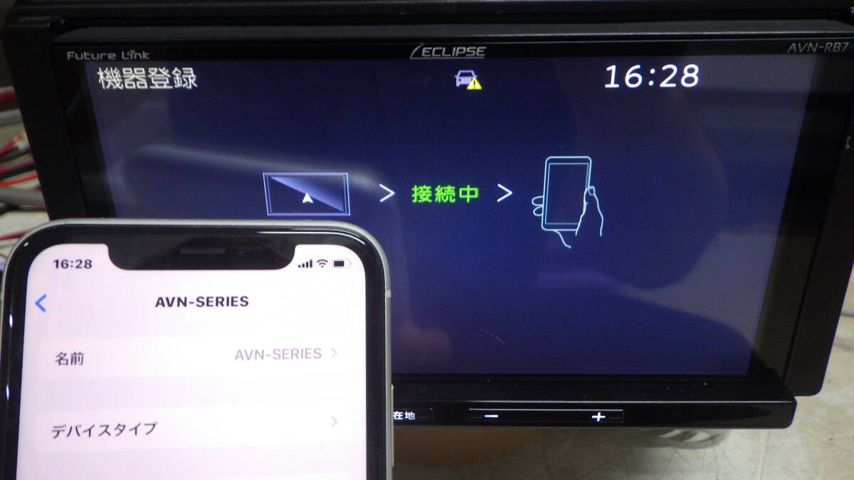 ■ECLIPSE/イクリプス■DVD/CD/MP3/SD/Bluetooth/USB/企業向けメモリーナビ■AVN-RB7■中古■ ★即決★_画像7