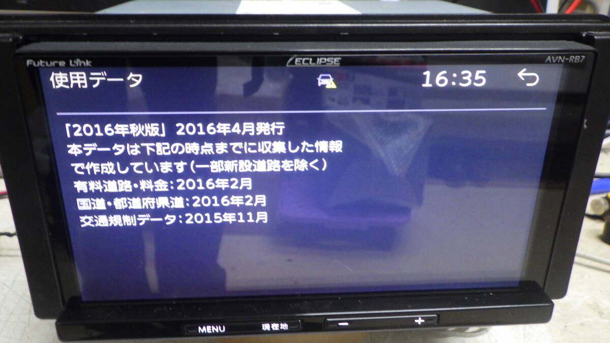 ■ECLIPSE/イクリプス■DVD/CD/MP3/SD/Bluetooth/USB/企業向けメモリーナビ■AVN-RB7■中古■ ★即決★_画像10