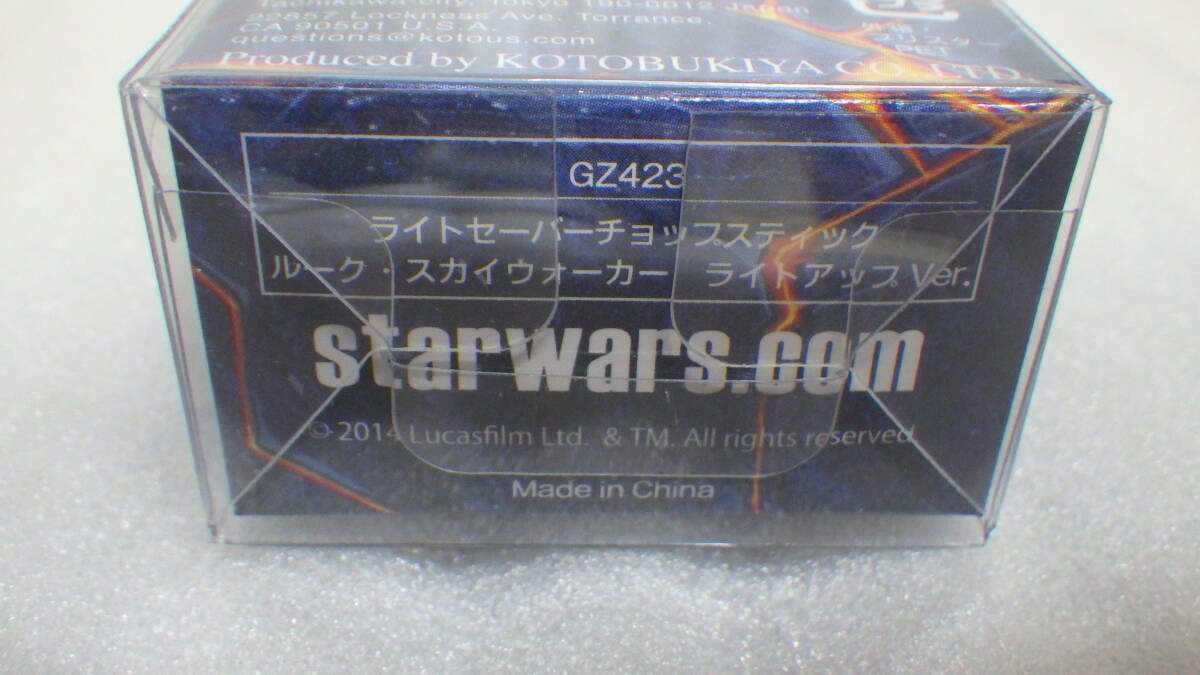 ■コトブキヤ■スターウォーズ/箸■GZ423 ライトセーバーチョップスティック ルーク・スカイウォーカー ライトアップVer.★オークション★_画像10