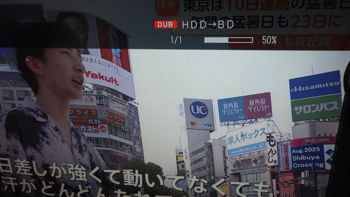 ■SHARP/シャープ■1TB HDD內蔵ブルーレイレコーダー/アクオス■AQUOS 2B-C10CW1■中古■ ★即決★