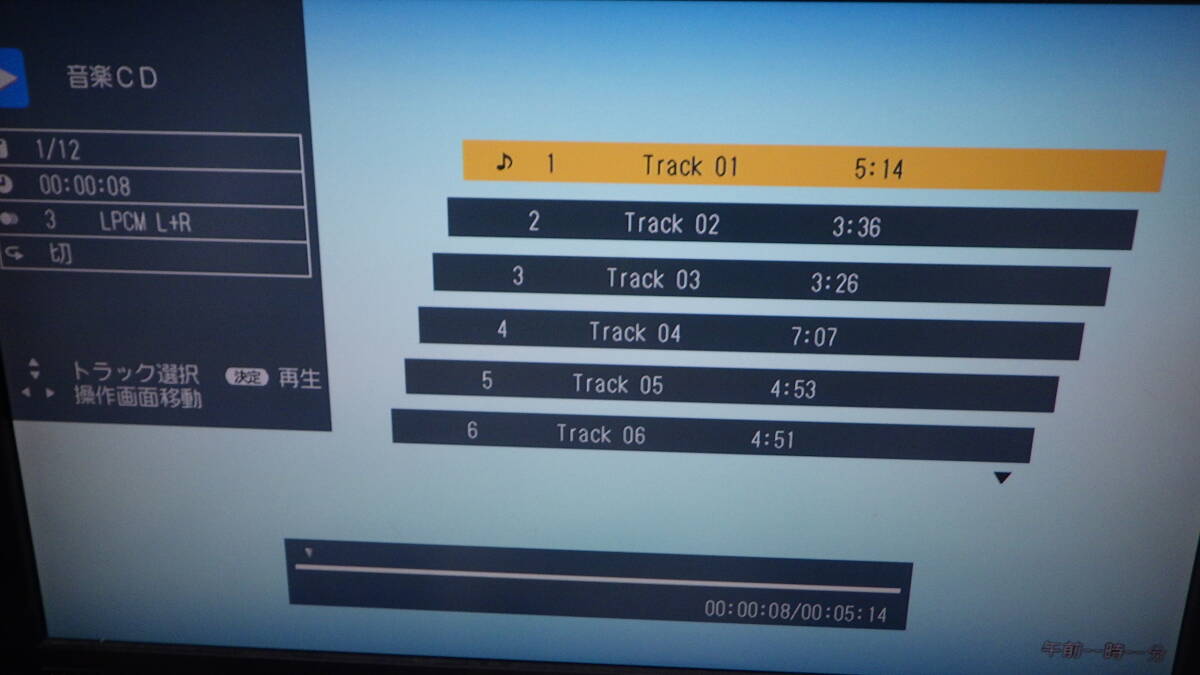 ■SHARP/シャープ■1TB HDD內蔵ブルーレイレコーダー/アクオス■AQUOS 2B-C10CW1■中古■ ★即決★