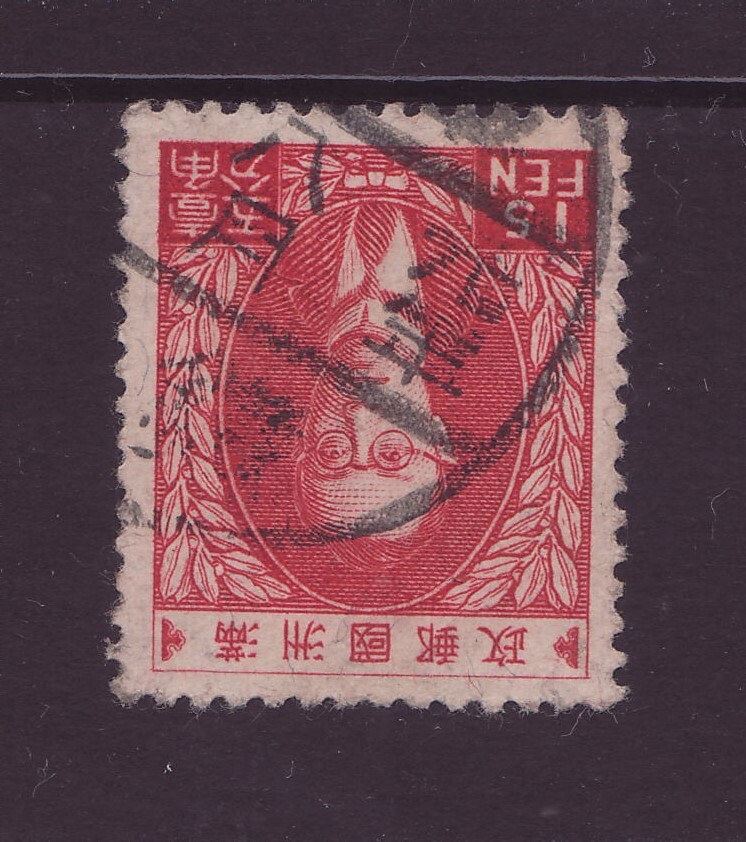 полный .2 следующий стандартный 15f использованный металлический . изначальный год 8 месяц полный месяц печать